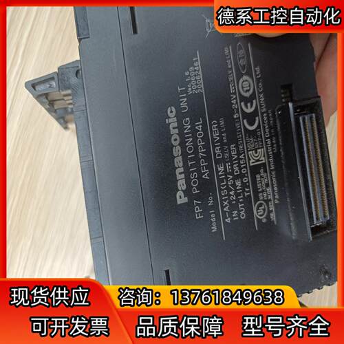 扩展AFP7PP04L AFP7PP02L外观特新！议价 - 图0