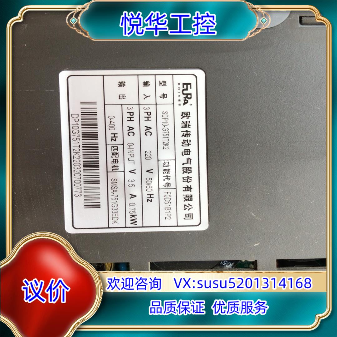 原装欧瑞750w伺服驱动器型号SDP10-G751T2k2议 - 图1