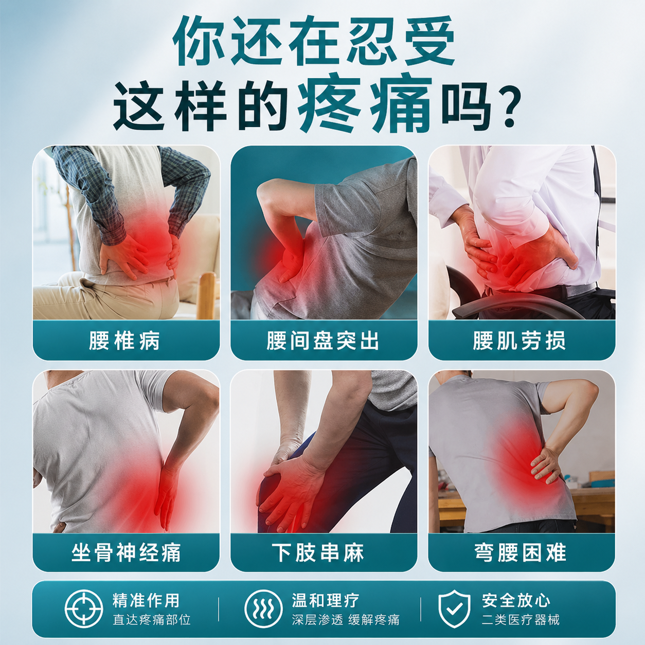 远红外磁疗镇痛贴医用磁疗贴膏药贴风湿骨痛肩周炎腰腿痛颈椎疼痛