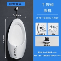 Standing Ground Small Poop Deodorant Child Urine Bucket Mens Urine Bucket Small Urinal Hanging Wall Type Urinals Bucket Urinal standing toilet