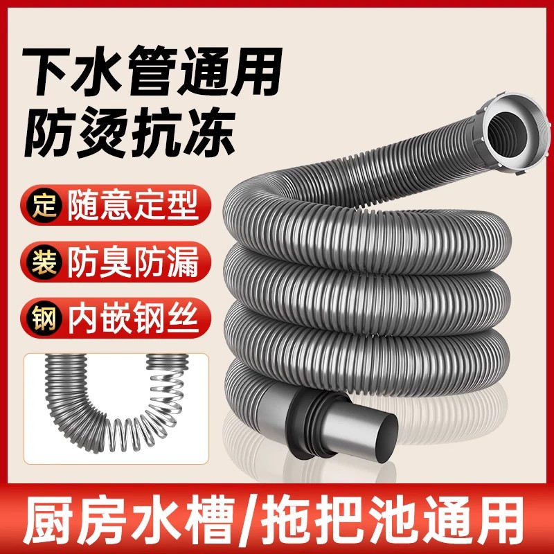 洗菜盆下水管配件厨房水槽下水器套装洗菜盆下水道防臭排水管全套,淘宝优惠券,粉丝福利购,淘宝优惠卷