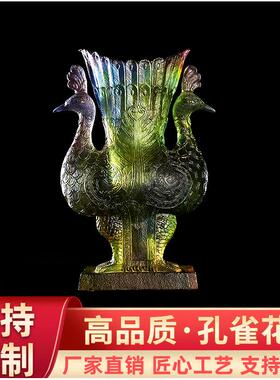 琉璃孔雀花摆件古法琉璃工艺品礼品送礼客厅玄关艺术国风