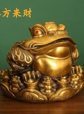 铜九子蟾八方纳财金蟾蛤蟆蟾王咬钱招财进宝蟾蜍供奉摆件吸财金蝉