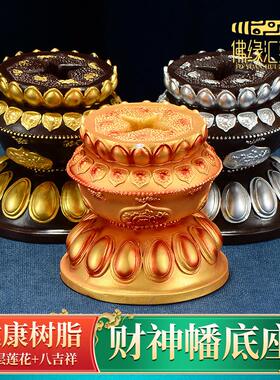 彩绘财神幡底座转金轮招财箭座子锡杖树脂彩绘手摇底座摆件