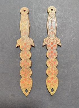 古玩黄铜道家法器收藏七星剑朱砂铜剑仿古工艺纯铜摆件铜器