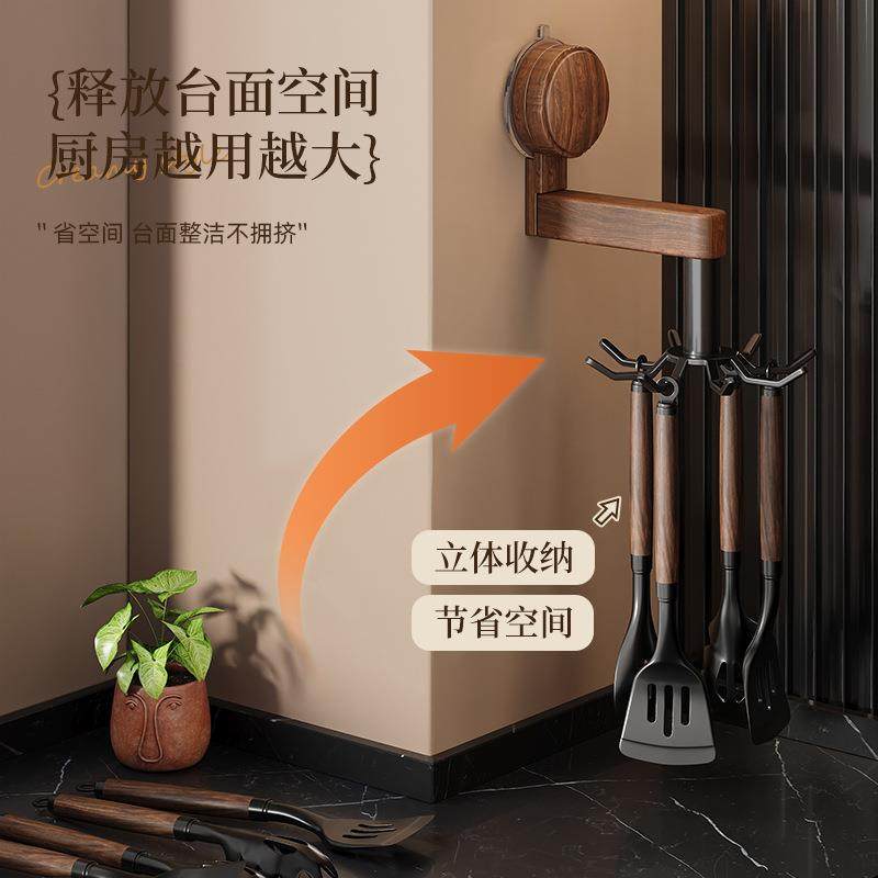 吸盘胡桃木厨房旋转挂钩中古风免打孔壁挂置物架锅铲勺子收纳挂架,淘宝优惠券,粉丝福利购,淘宝优惠卷