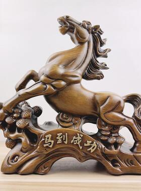 新款上市木纹马到成功摆件创意中式客厅办公桌玄关摆件送客户