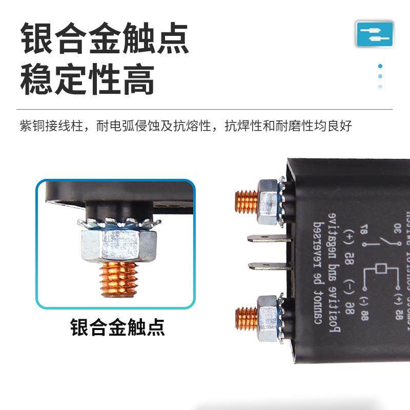 无线遥控汽车继电器开关DC12v200A配件齐全总电源断电开关 - 图3