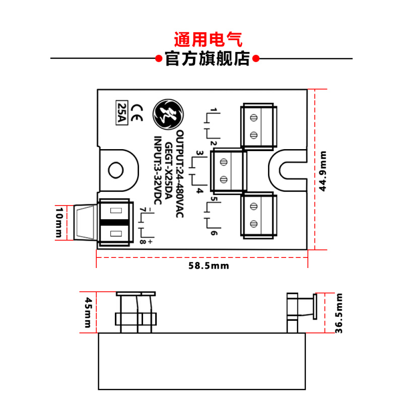 三相固态继电器GEGT-X25DA小型220V直流交流25A散热器正反转单相 - 图2