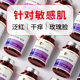 American SN Serenchy Barrier Maintenance Snow Lotus and Centella Asiatica Red Face Ceramide Cuticle Capsules