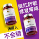 American SN Serenchy Barrier Maintenance Snow Lotus and Centella Asiatica Red Face Ceramide Cuticle Capsules