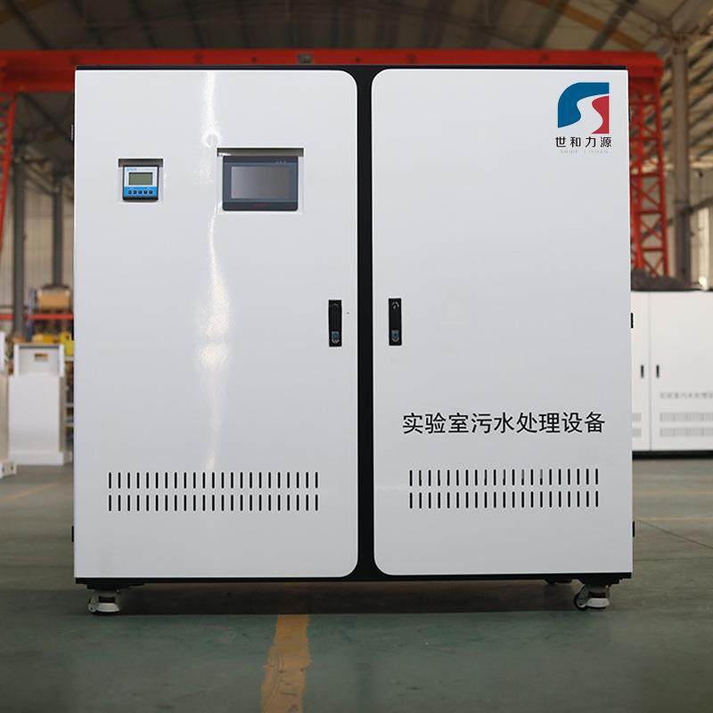 实验室污水处理设备全自动一体机学校生物化学综合废水处理装置,淘宝优惠券,粉丝福利购,淘宝优惠卷