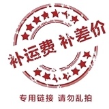 Post-premium link supplement shipping link Do not shoot separately