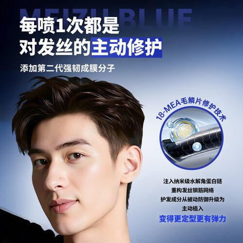 发胶定型喷雾男士持久造型保湿啫喱水膏干胶发蜡发泥自然蓬松淡香 - 图2