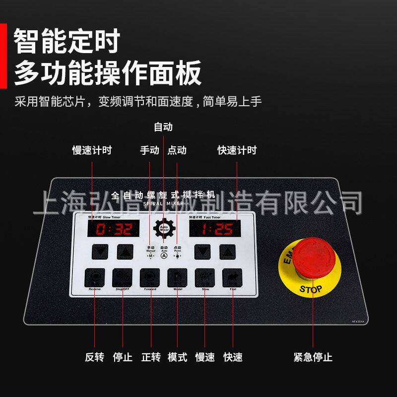 Three packets of flour, four packets of flour and five packets of flour, commercial dough mixer, automatic turning cylinder type dough mixing equipment, microcomputer programming timing