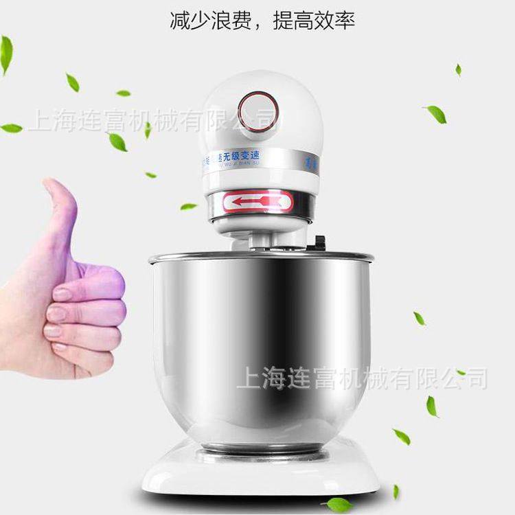 商用7L升鲜奶机 全自动奶昔机食品搅拌机 小型打蛋奶油打发机直销,淘宝优惠券,粉丝福利购,淘宝优惠卷