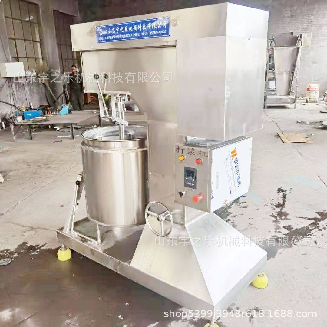 食品绞肉浆机 千叶豆腐打浆机 肉丸变频打浆机,淘宝优惠券,粉丝福利购,淘宝优惠卷