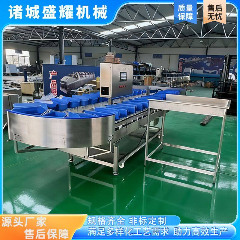 9级红薯重量分选机 北极贝克重分拣机 三文鱼块称重分级机盛耀,淘宝优惠券,粉丝福利购,淘宝优惠卷