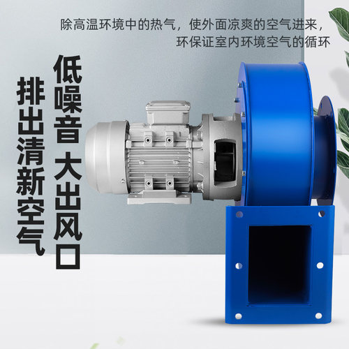 Y5-47小型锅炉引风机220V采暖炉排尘380V耐高温不锈钢离心风机 - 图0
