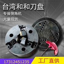 Double head chamfering machine knife disc blade single head chamfering machine knife disc knife holder knife holder chamfering machine with accessories inside and outside double reverse