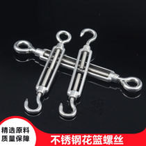 From Yu Stainless Steel Flowers Blue Lanlan Screws Opener closure Flower Lan M4 One head hook a circle One