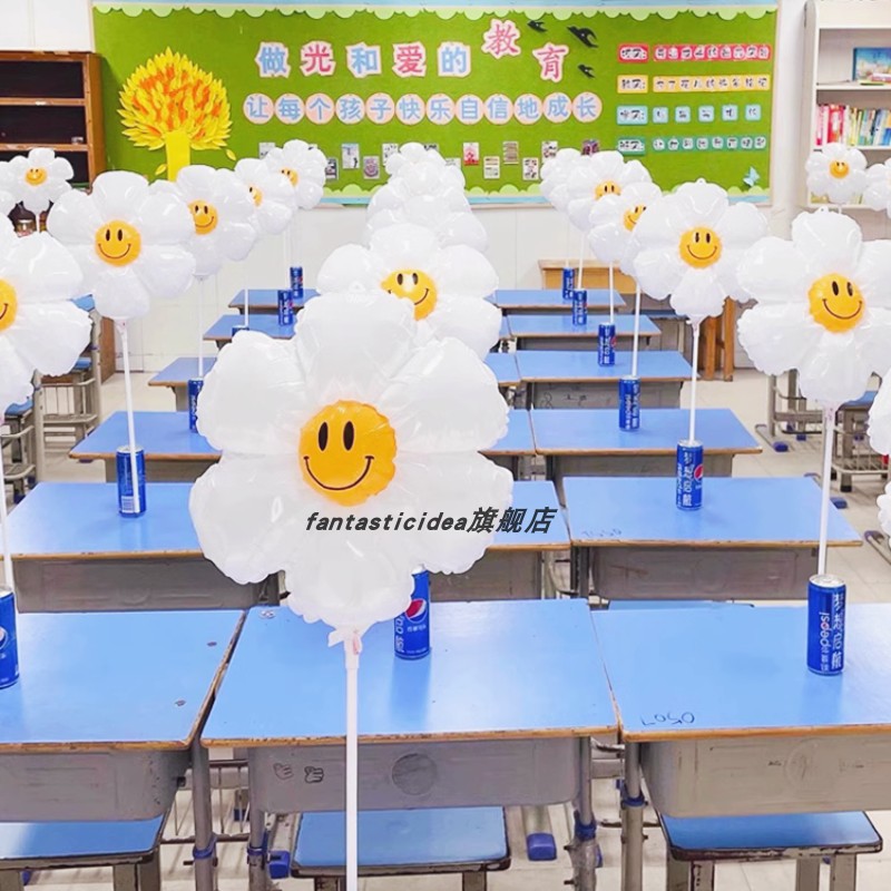 六一鸡蛋花带杆雏菊花朵白色笑脸太阳花气球教室幼儿园课桌装饰 - 图0