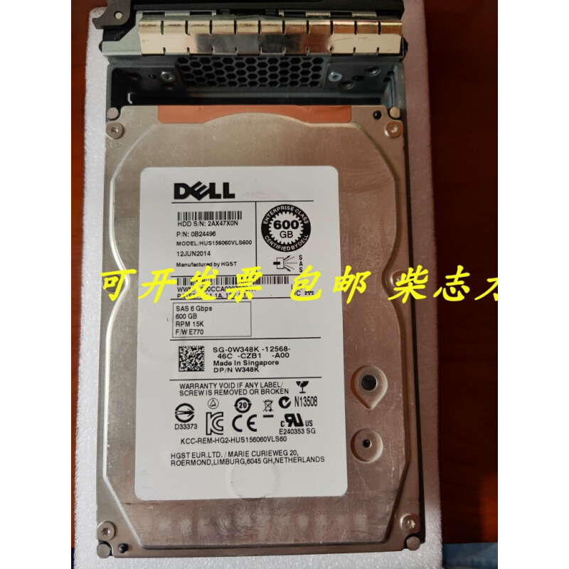 DELL NX3300 MD3820i MD3600f MD3400存储硬盘600G 15K SAS 3.5-图3