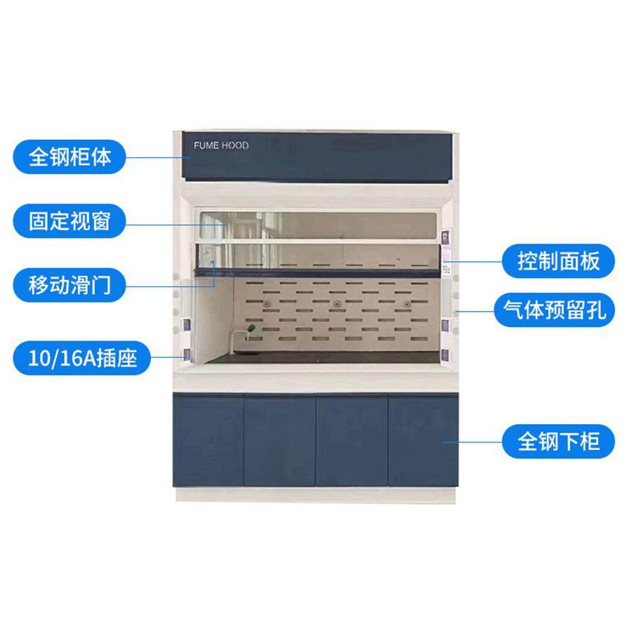 全钢通风柜PP通风橱排风柜实验室落地通风柜操作台化验室通风柜子,淘宝优惠券,粉丝福利购,淘宝优惠卷