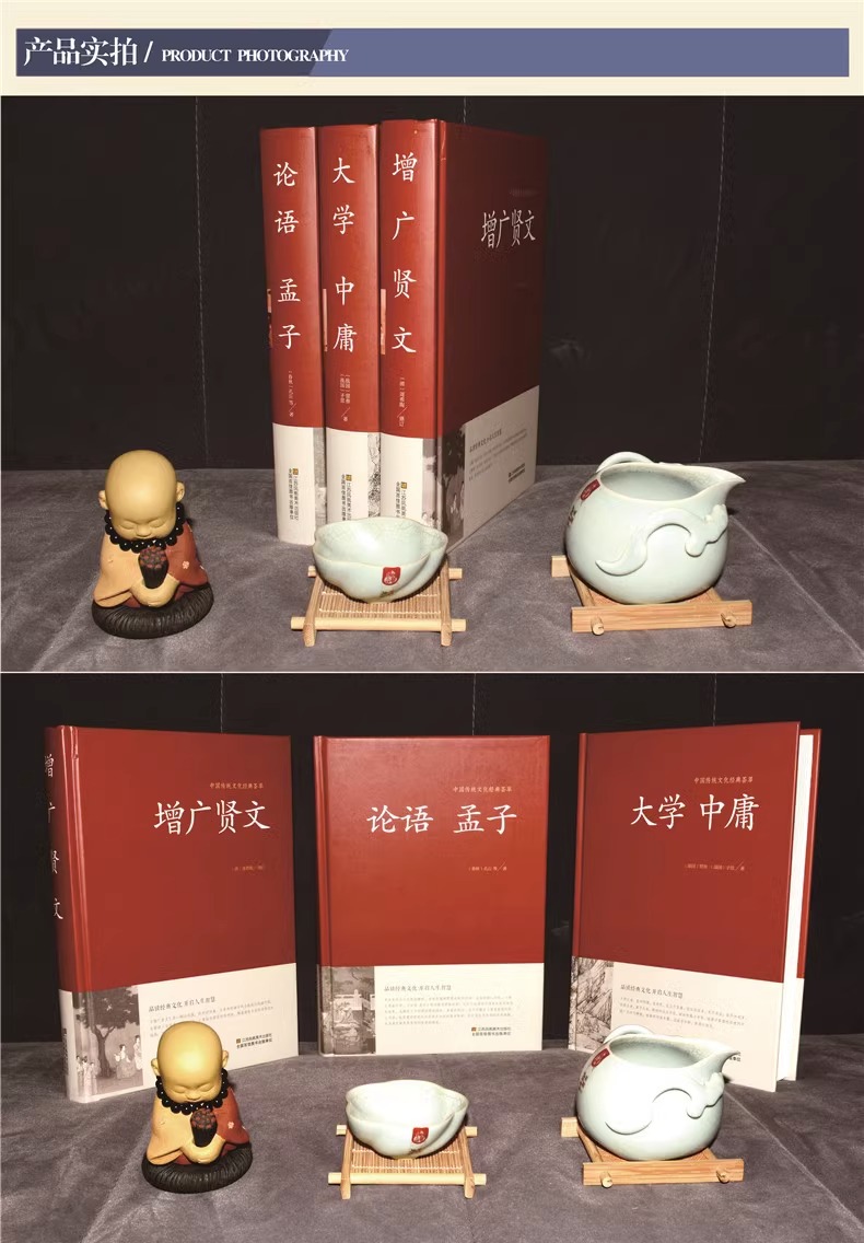 大学中庸中国传统文化经典荟萃文白对照原文译文解读拓展阅读大学中庸正版国学经典书籍文白对照中国古典哲学书系正版书籍-图1