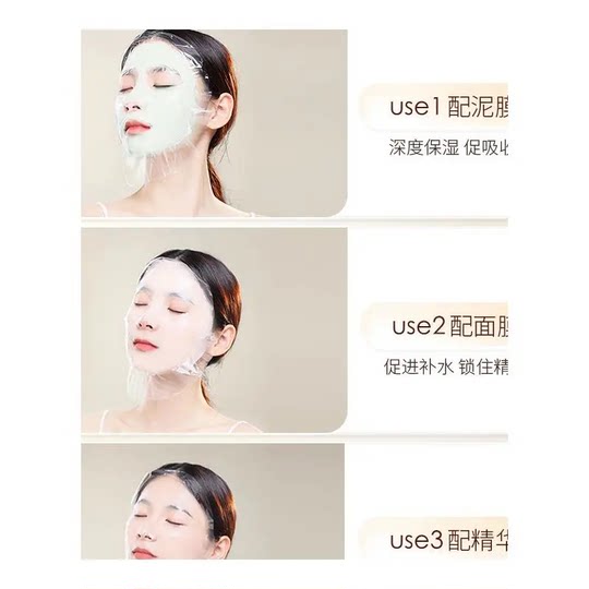 Disposable plastic wrap facial mask transparent beauty salon