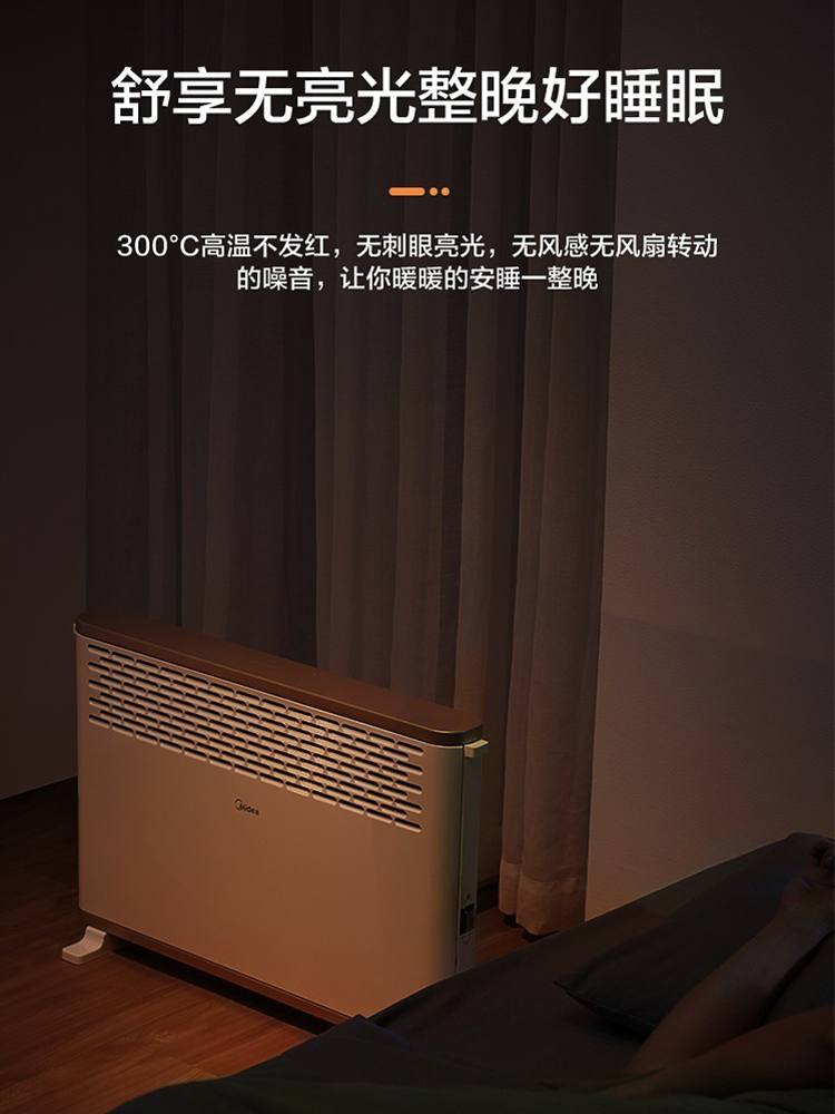 美的取暖器电暖器气暖风机浴室家用节能省电油汀欧式快热炉HDY20K,淘宝优惠券,粉丝福利购,淘宝优惠卷