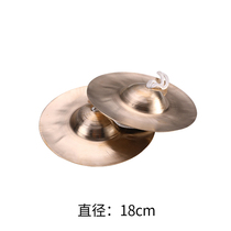 cymbals large brass cymbals cymbal cymbals cymbals cymbals cymbals cymbals cymbals cymbals cymbals cymbal cymbals cymbals cymbals cymbals cymbals cymbals cymbals cy