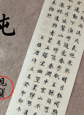 特价新中式禅意手写宣纸书法挂画