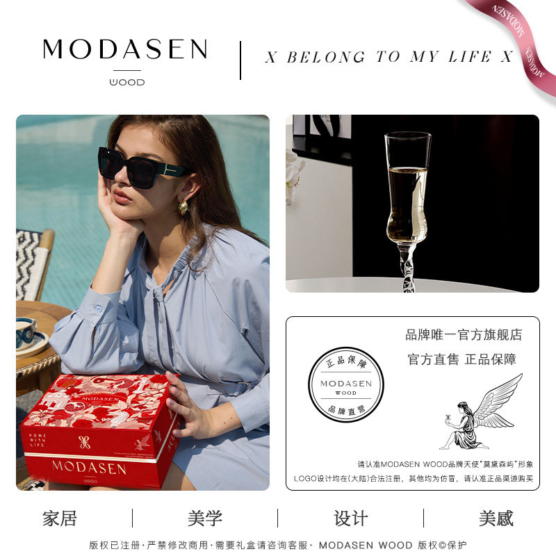 MODASEN丨秋月 KFEN创意高档玻璃香槟杯家用高脚扭扭杯白葡萄酒杯,淘宝优惠券,粉丝福利购,淘宝优惠卷