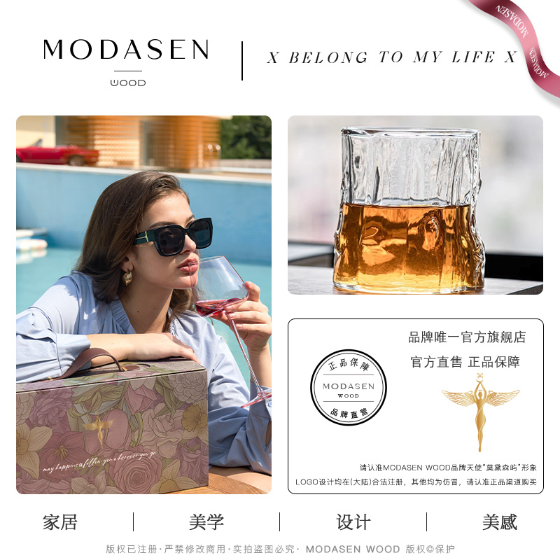 MODASEN丨树桩 HDKD日式锤纹玻璃威士忌酒杯家用水杯饮料杯礼物 - 图3