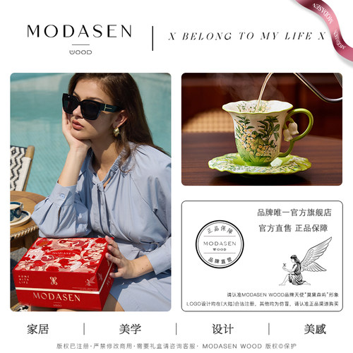 MODASEN丨铃兰 FZPQ高颜值立体风铃花陶瓷咖啡杯碟下午茶杯子礼物 - 图3