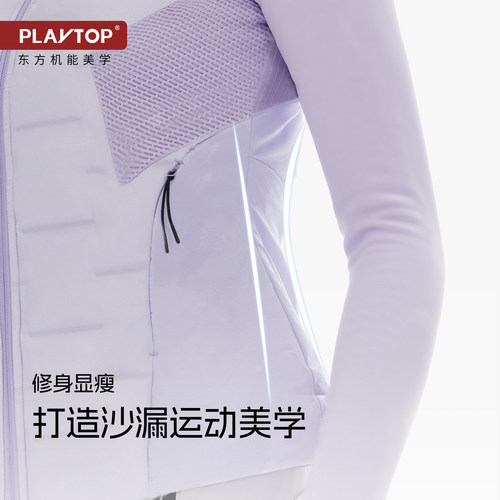 PLAYTOP鹅绒保暖滑雪高尔夫内胆女修身徒步轻薄排骨羽绒服中间层 - 图2
