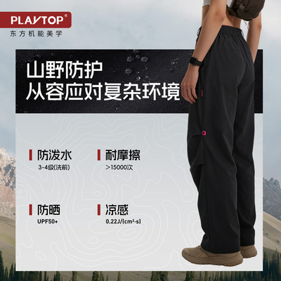 PLAYTOP新款轻量高腰辣妹阔腿裤