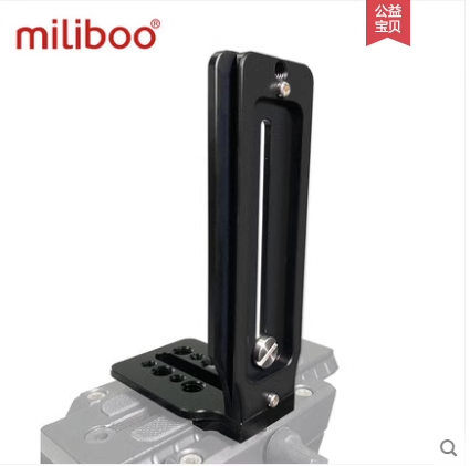 miliboo米泊L型快装板竖拍通用稳定器加长单反相机三脚架云台配件