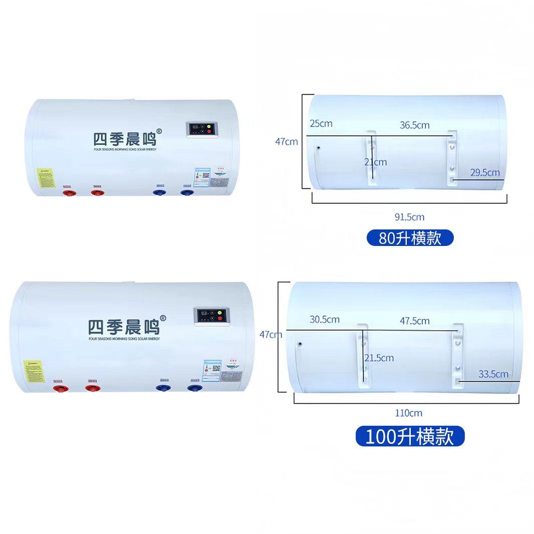 【四季晨鸣】阳台壁挂太阳能热水器保温桶平板式高层承压光电两用,淘宝优惠券,粉丝福利购,淘宝优惠卷