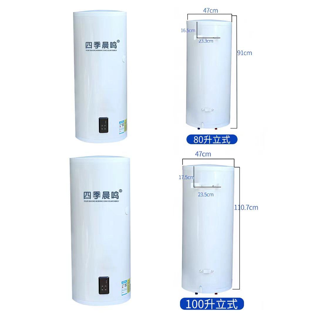 【四季晨鸣】阳台壁挂太阳能热水器保温桶平板式高层承压光电两用,淘宝优惠券,粉丝福利购,淘宝优惠卷