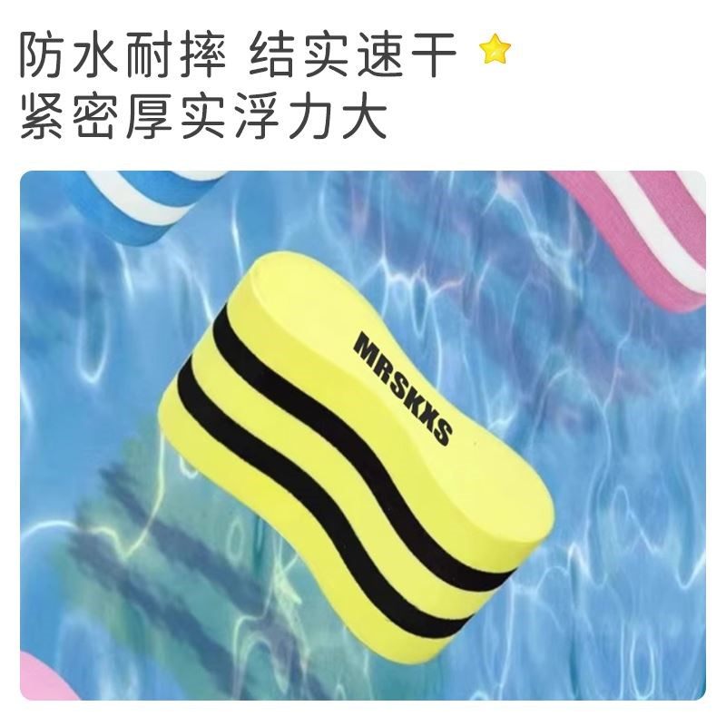 鲨克游泳浮板夹腿板自由泳训练成人儿童助泳板8八字板腿部板专业,淘宝优惠券,粉丝福利购,淘宝优惠卷