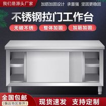 Stainless Steel Bench Kitchen Shelve Multilayer Punch Hotel Storage Home Hotel Storage Rack Cabinet Ramen