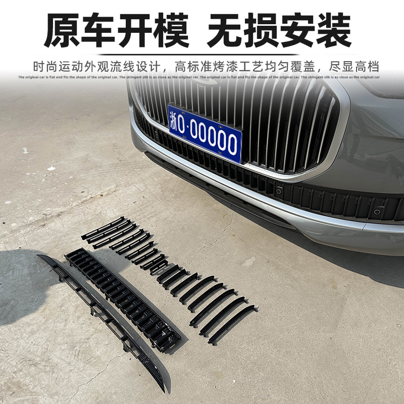 适用23-26款奇瑞瑞虎9防虫网中网水箱保护冷凝器防尘免拆专用配件,淘宝优惠券,粉丝福利购,淘宝优惠卷