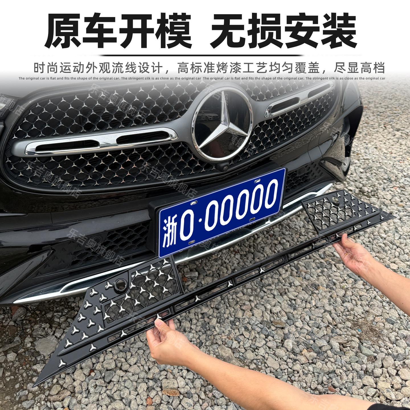 23-25款奔驰GLC260/300L防虫网中网水箱防护网进气格栅防尘网改装,淘宝优惠券,粉丝福利购,淘宝优惠卷