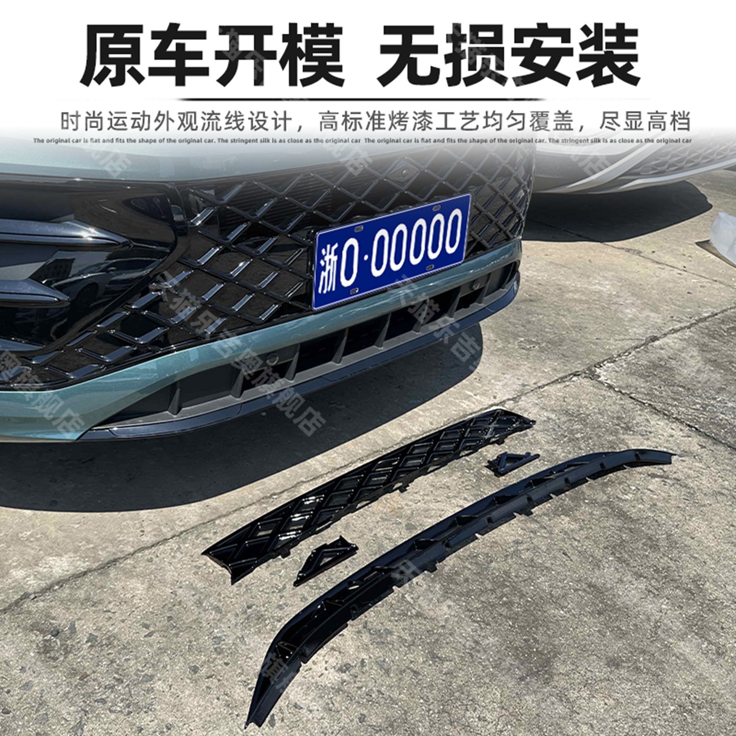 适用于23-25款大众探岳L防虫网中网探岳水箱防护网防蚊柳絮改装饰,淘宝优惠券,粉丝福利购,淘宝优惠卷