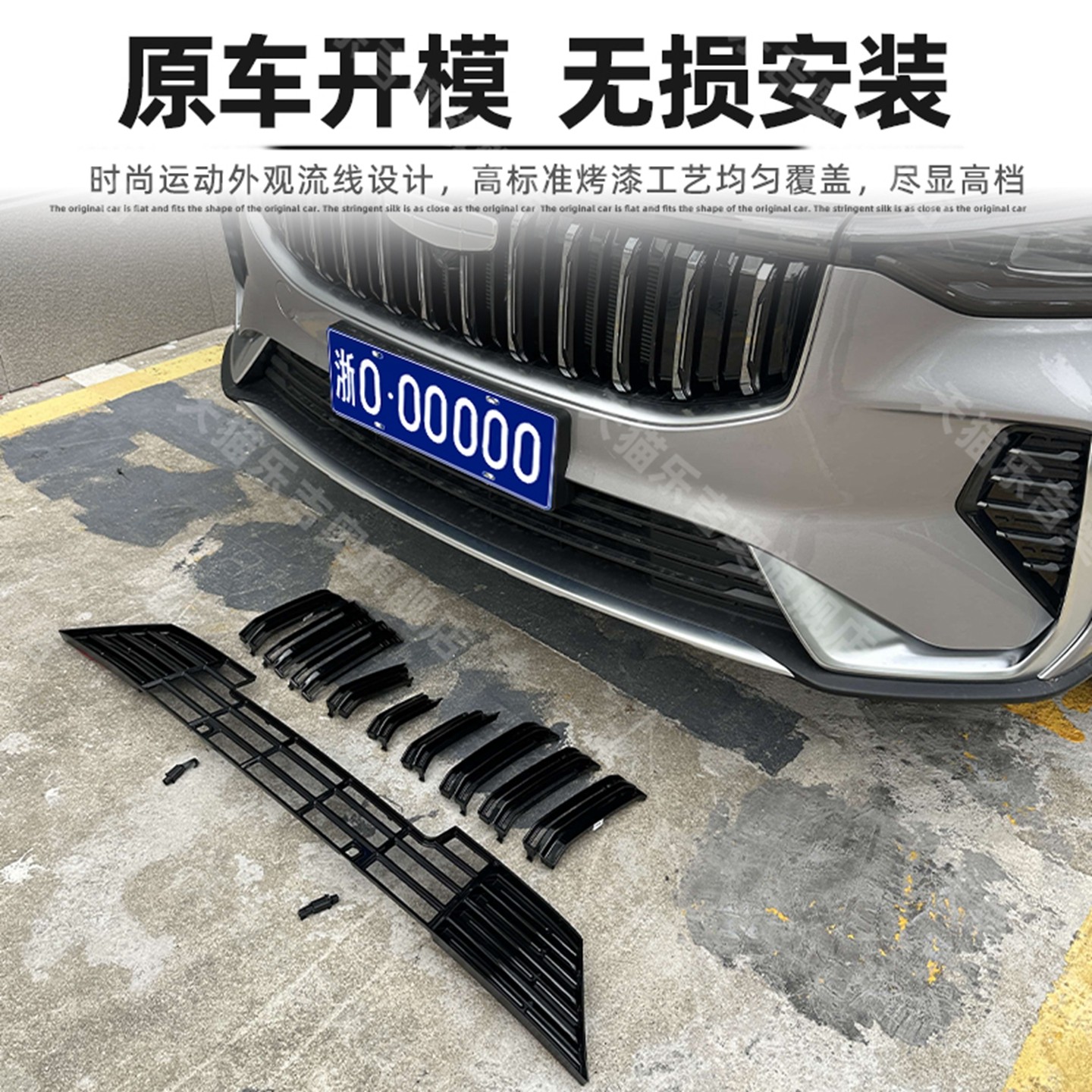 适用23-26款吉利博越卡扣式防虫网中网前水箱防蚊虫柳絮改装配件,淘宝优惠券,粉丝福利购,淘宝优惠卷