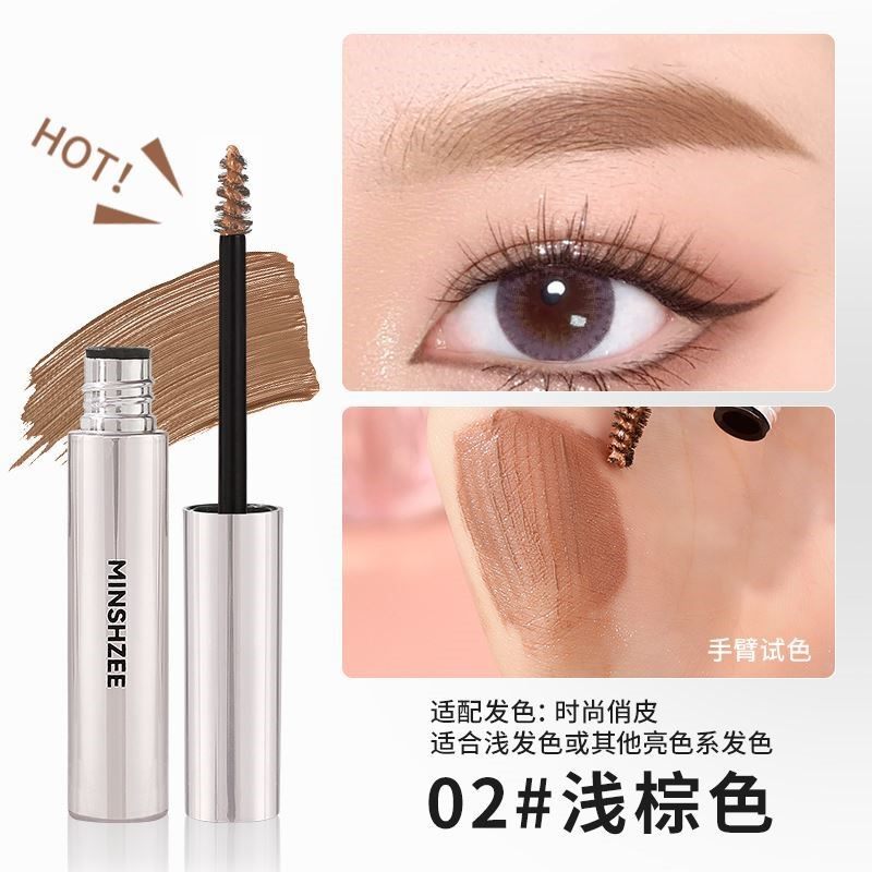 浅色染眉巨显白~染眉膏防水防汗持久不脱色不晕染眉毛雨衣野生眉,淘宝优惠券,粉丝福利购,淘宝优惠卷