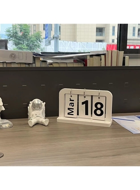 日历台历摆件家居饰品客厅玄关办公室餐桌学生桌面酒柜拍照装饰
