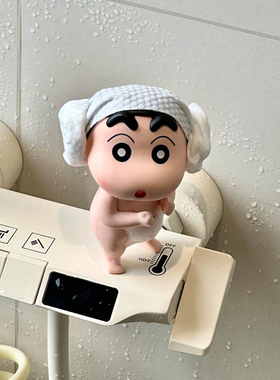 【浴室好物|洗澡搭子】蜡笔小新摆件卫生间洗手池玄关装饰品公仔